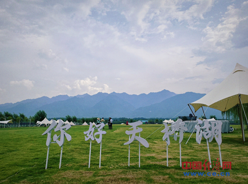 W020220811520517120698.jpg W020220811520517120698.jpg